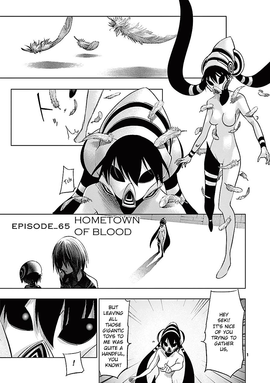 Page: 1