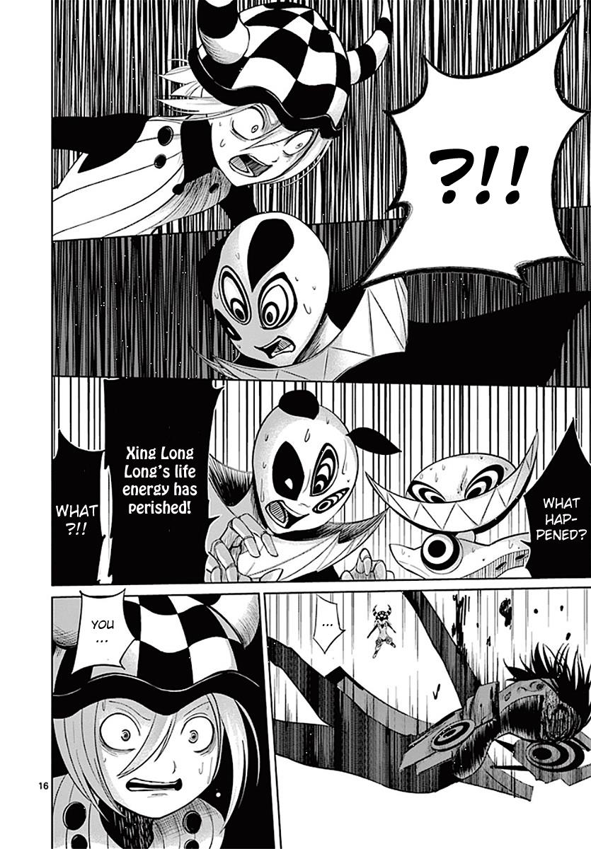 Page: 1