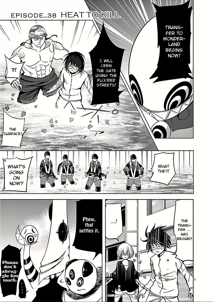 Page: 1