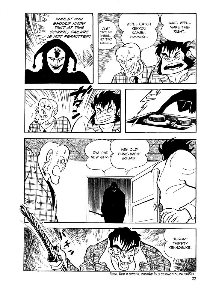 Page: 1