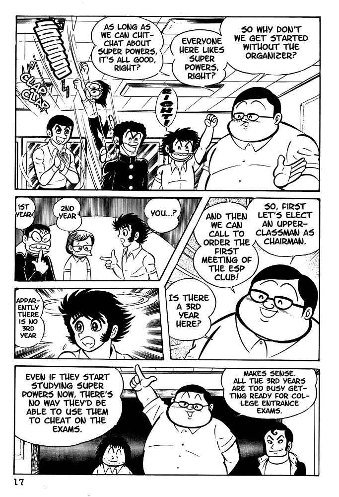 Page: 1