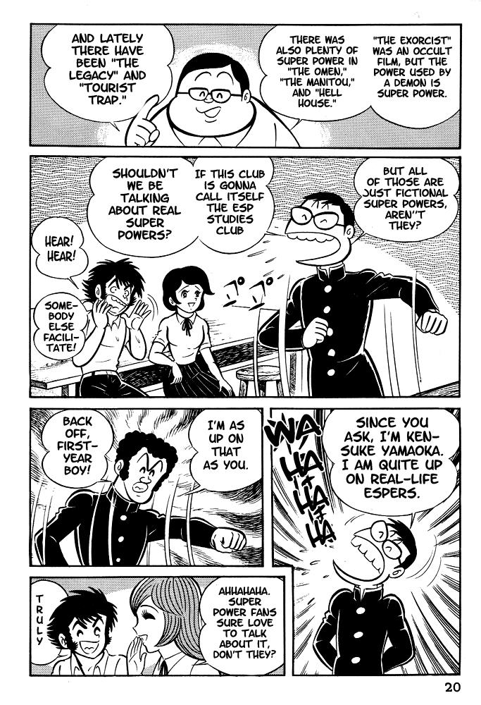 Page: 1