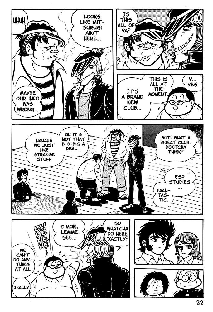 Page: 1