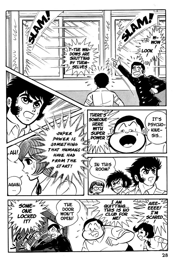Page: 1