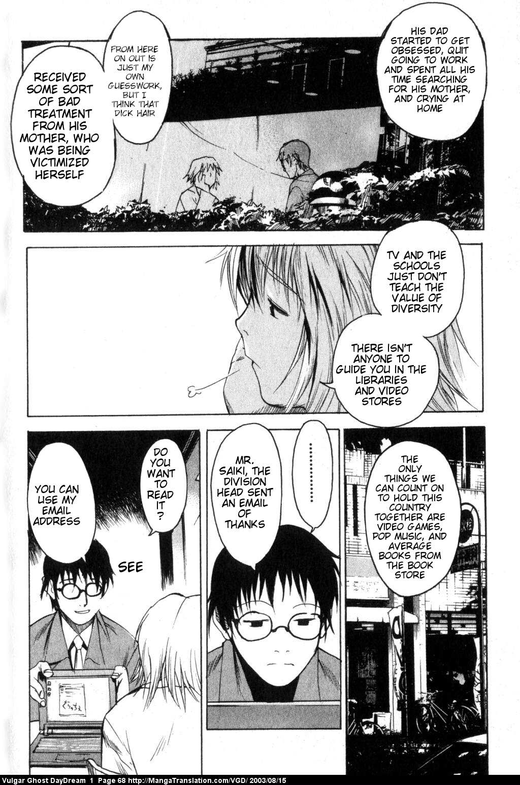 Page: 1