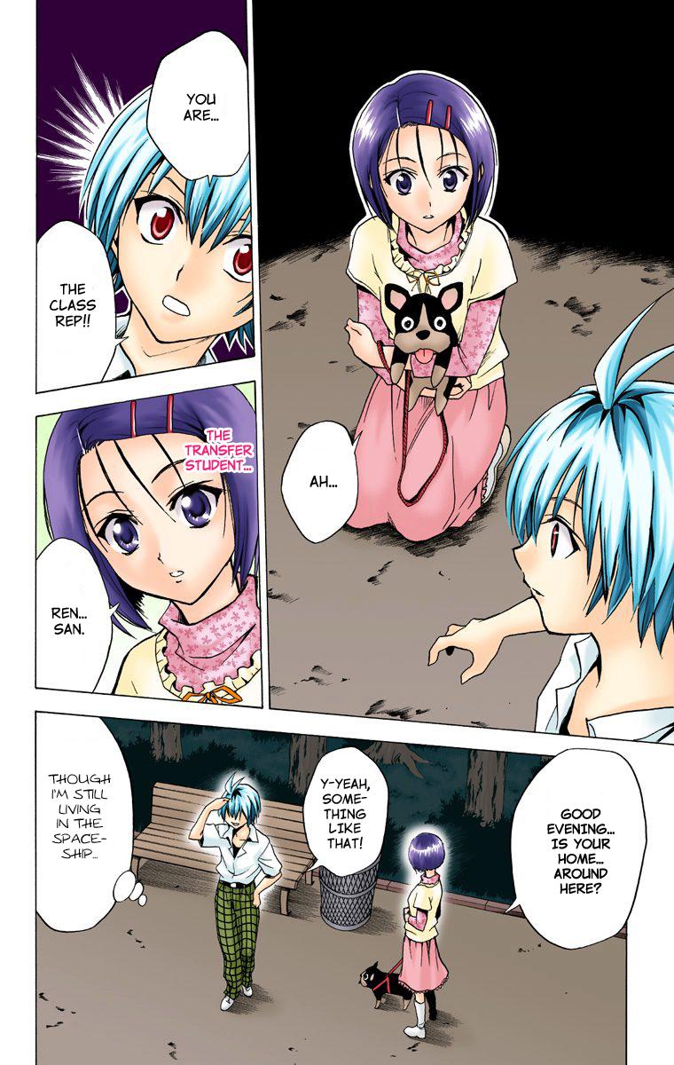 Page: 1