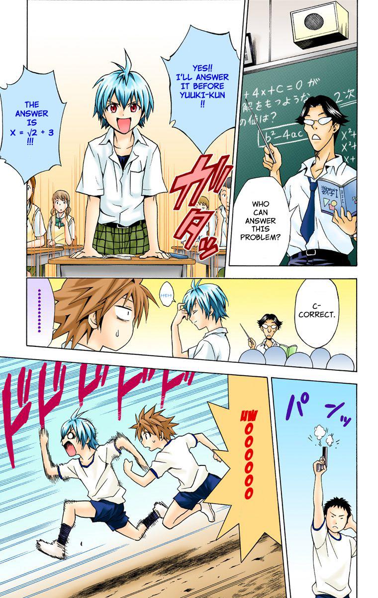Page: 1