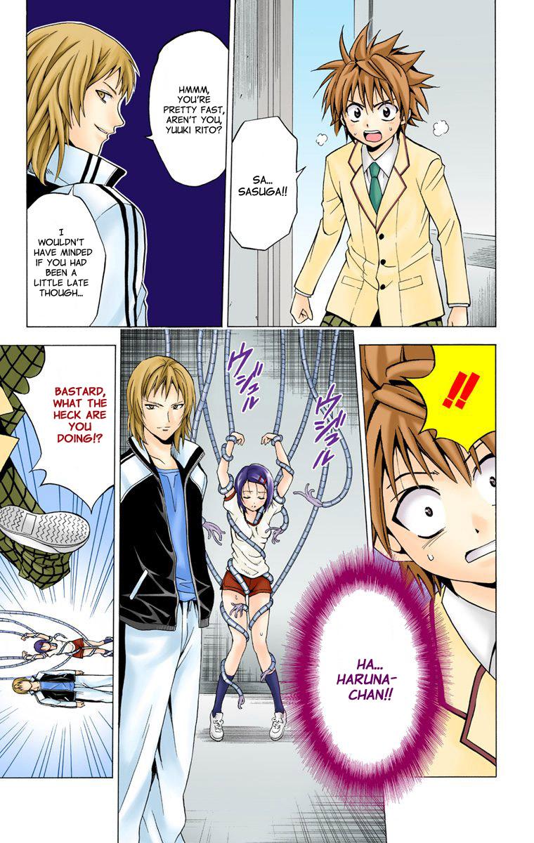 Page: 1