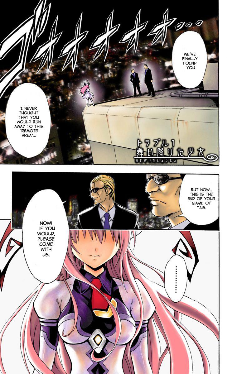 Page: 1