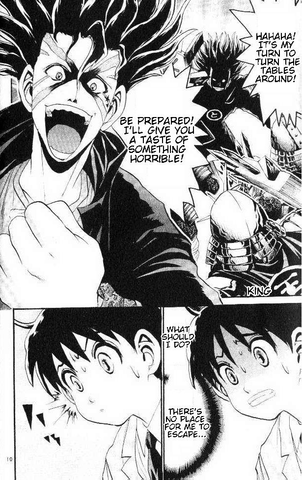 Page: 1