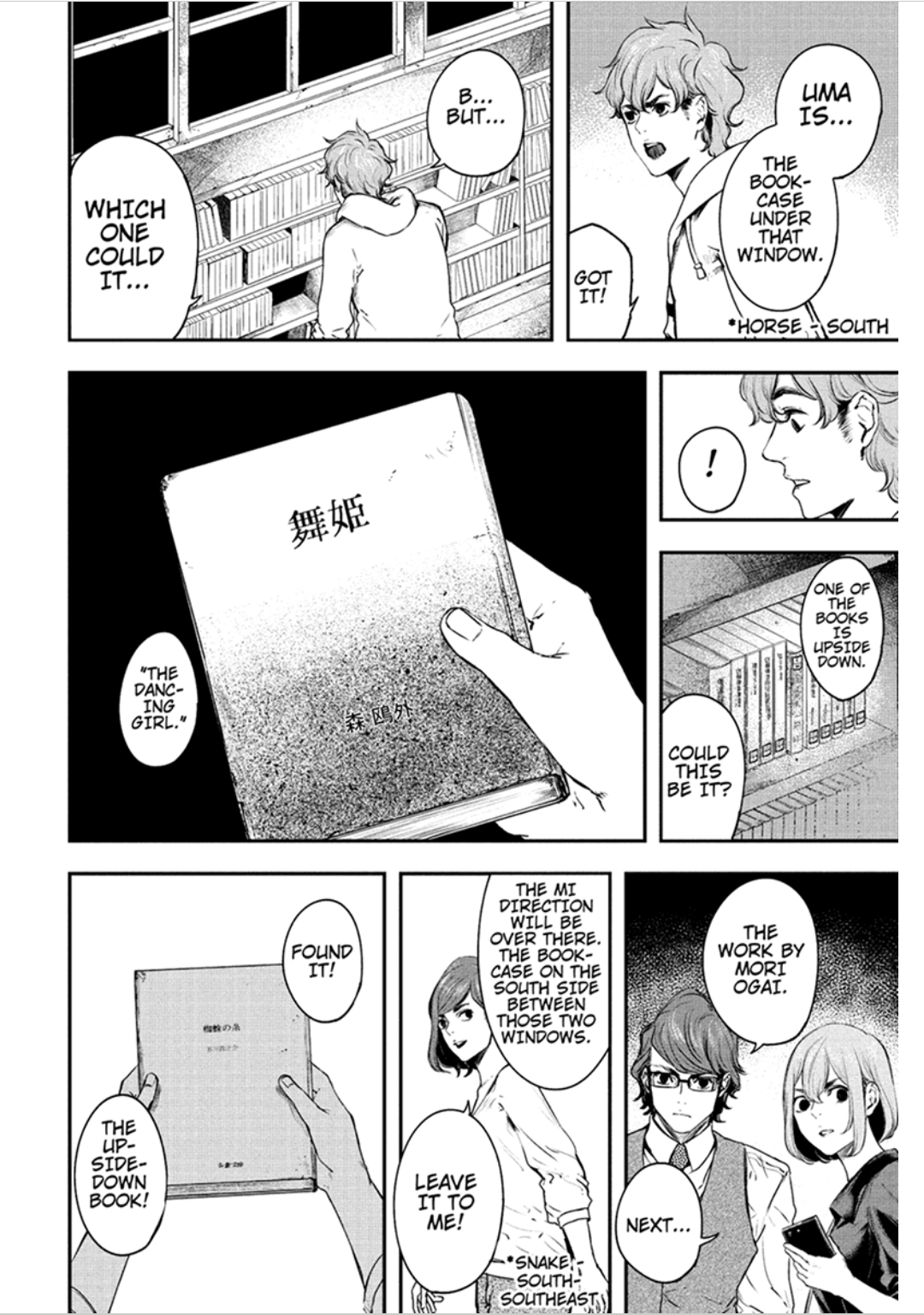 Page: 1