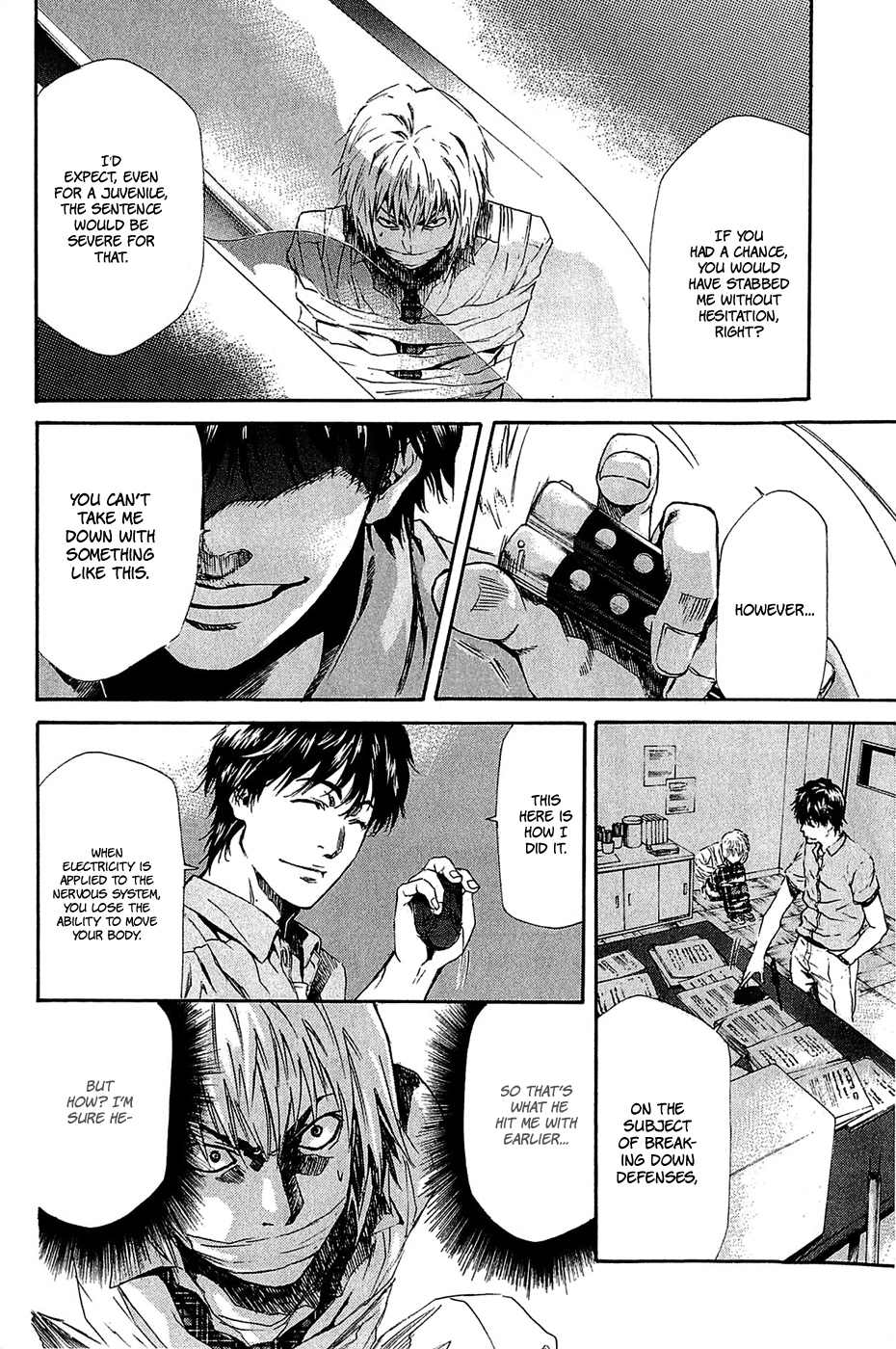 Page: 1