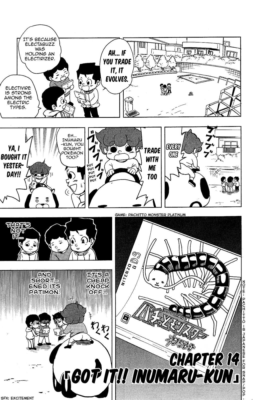Page: 1