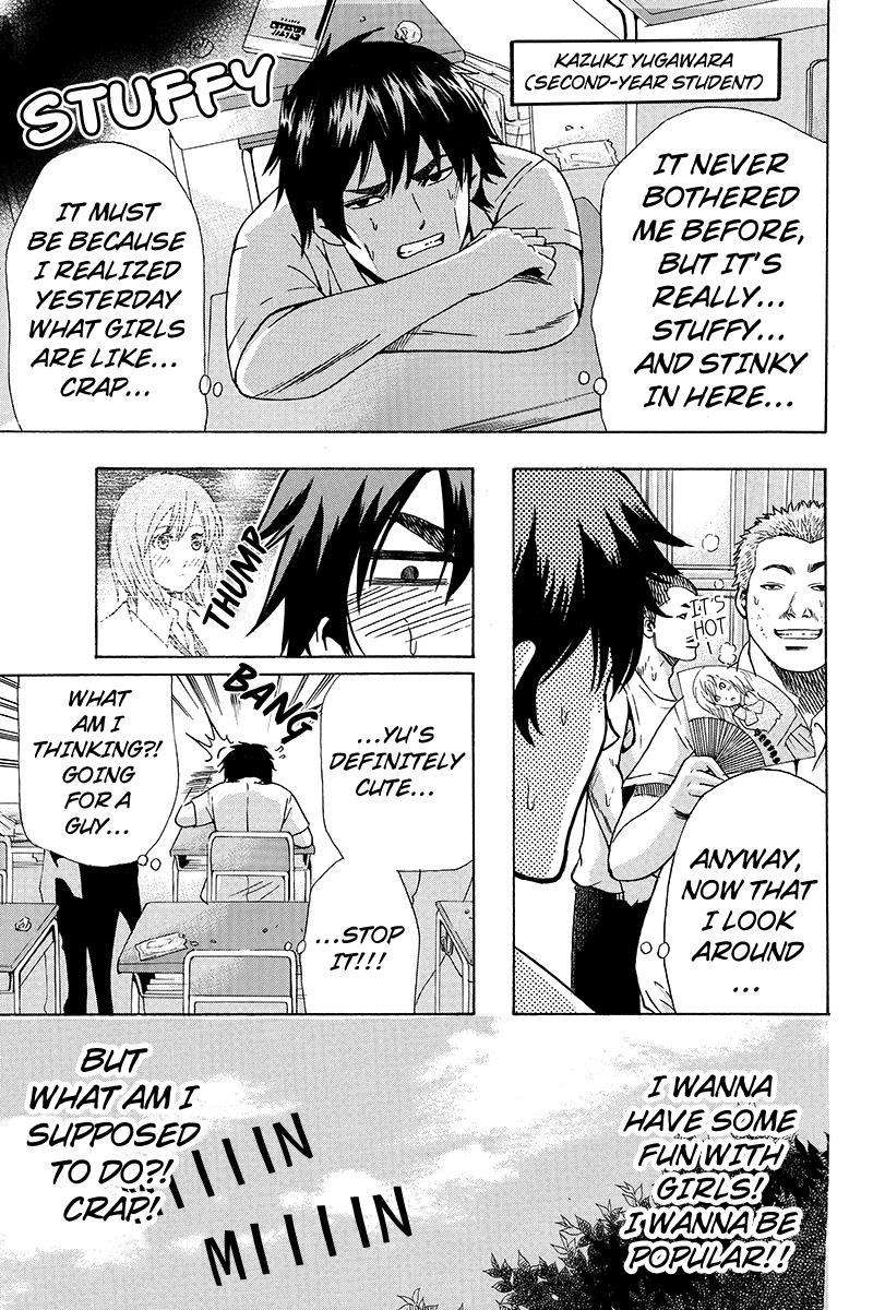 Page: 1