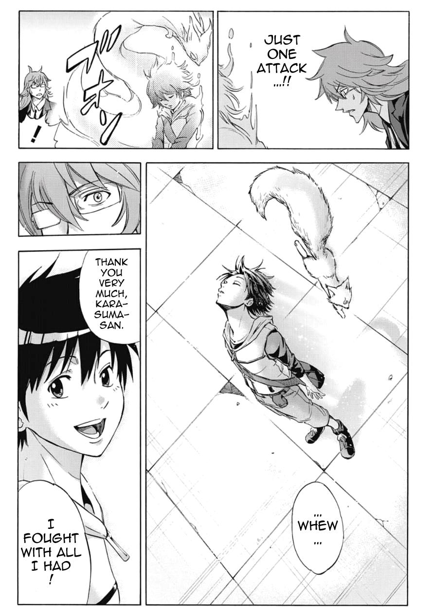 Page: 1