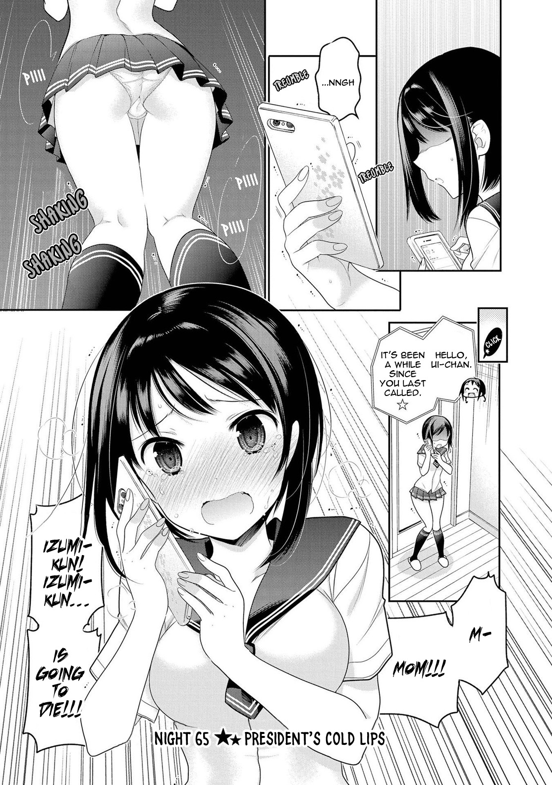 Page: 1