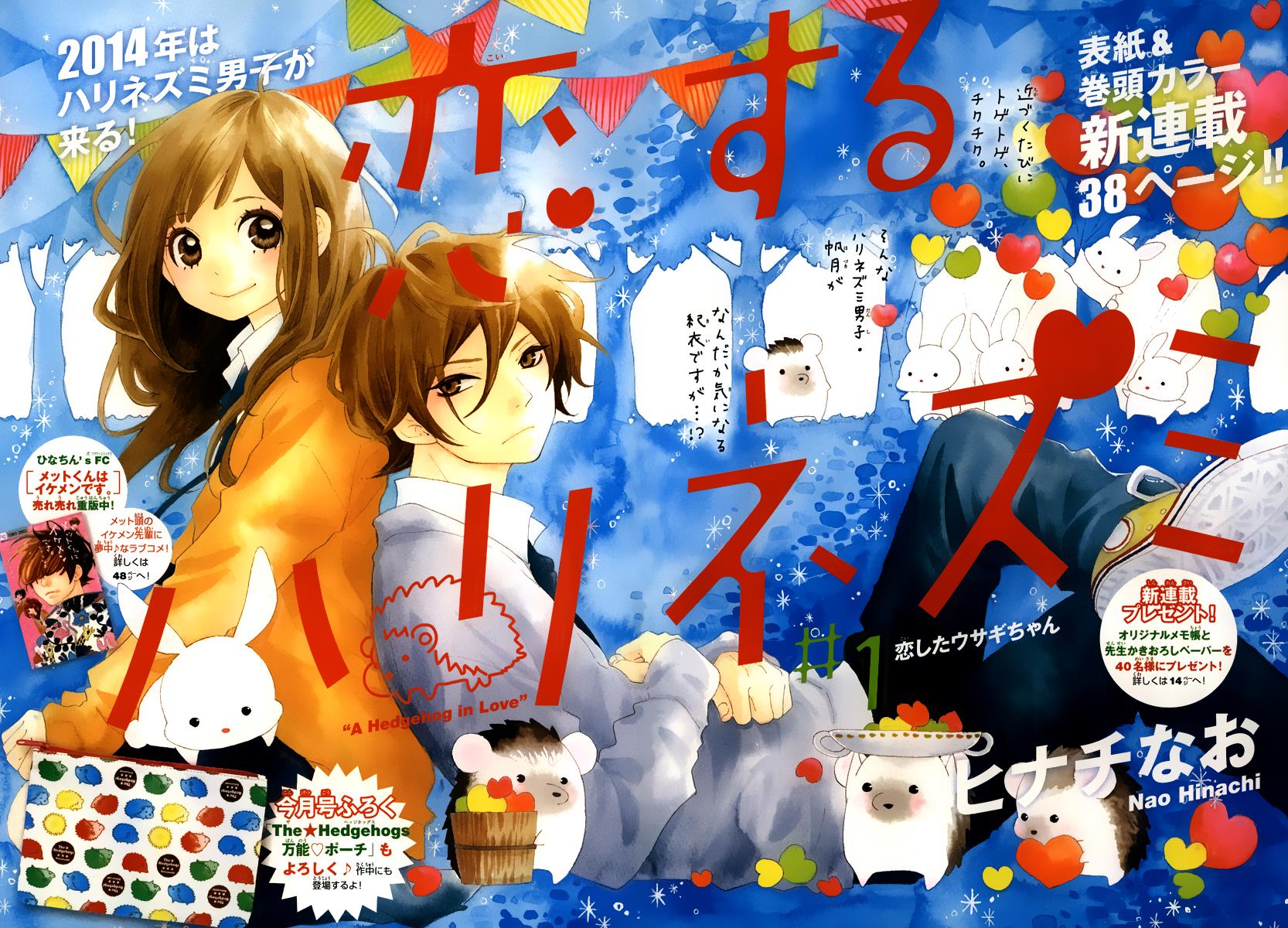 Page: 1