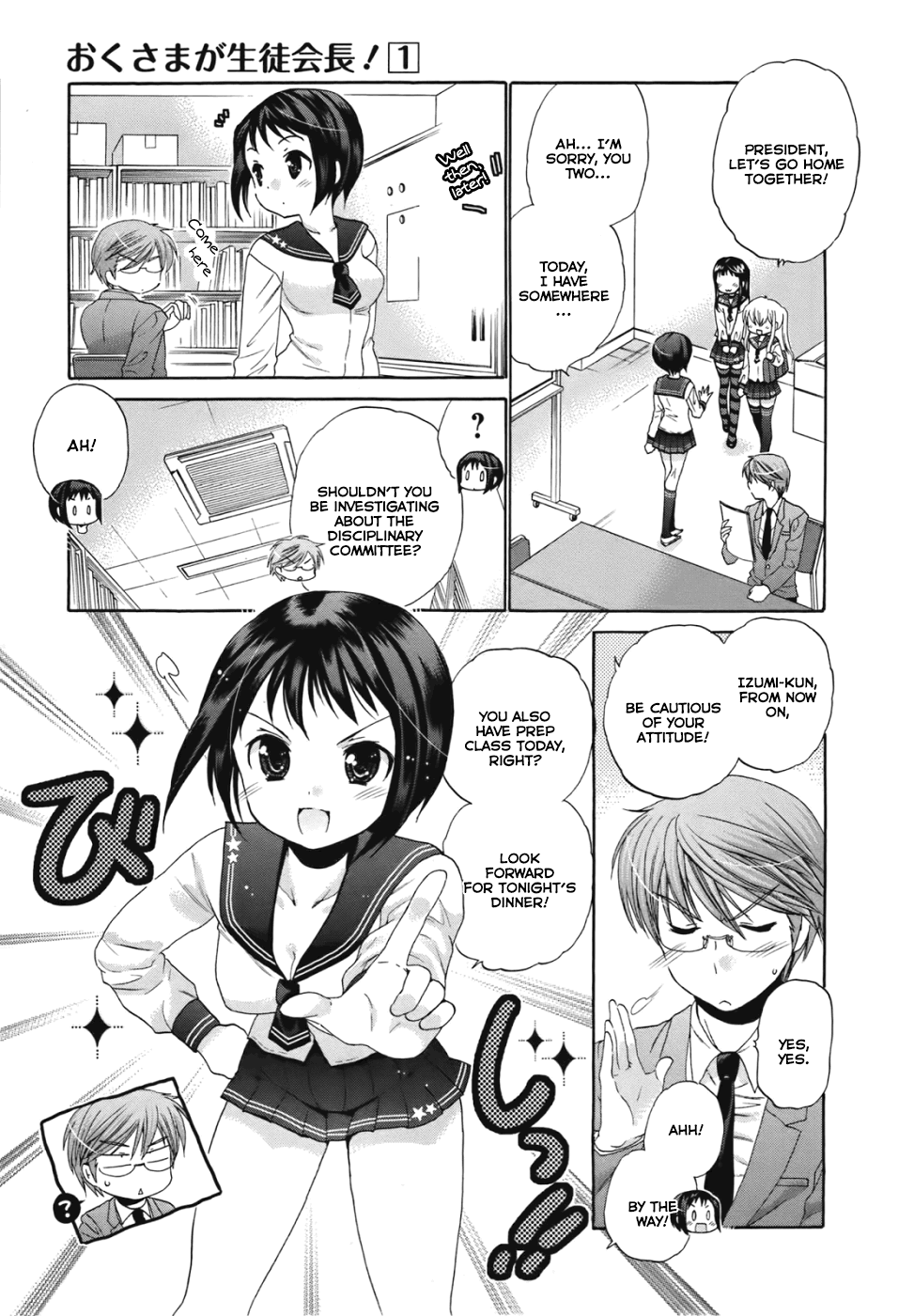 Page: 1