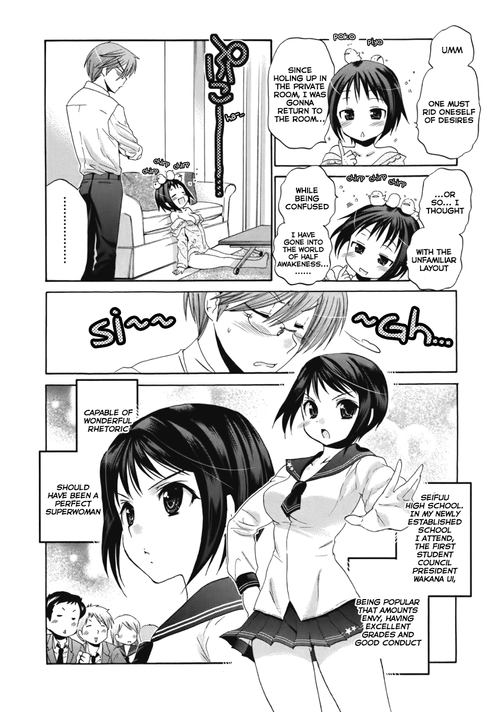 Page: 1
