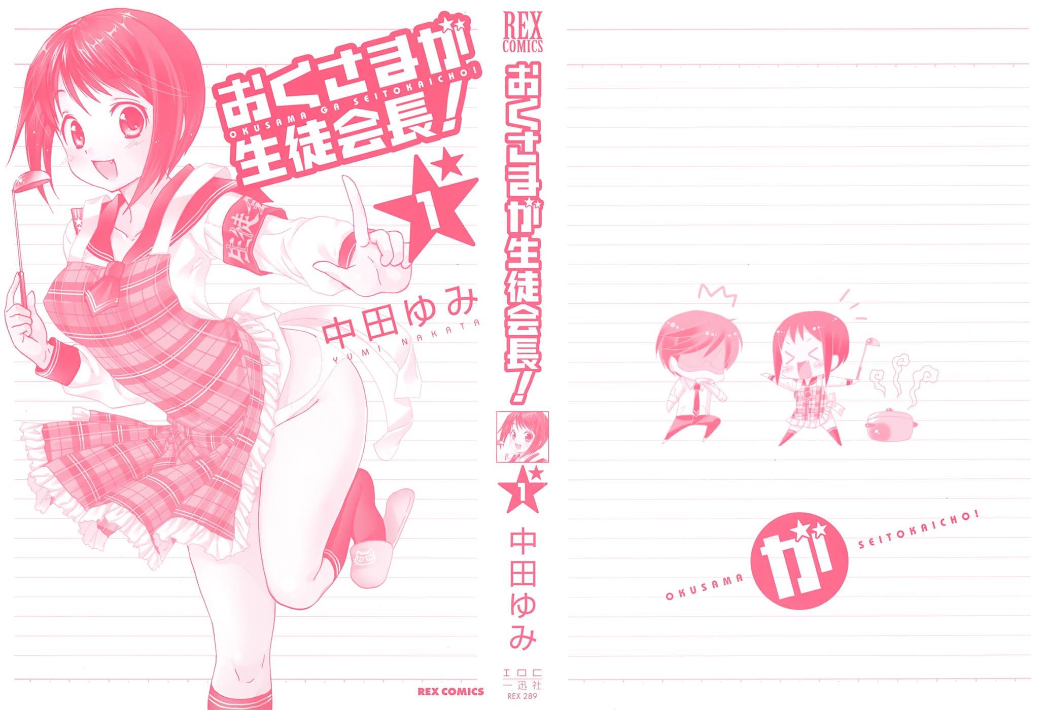 Page: 1