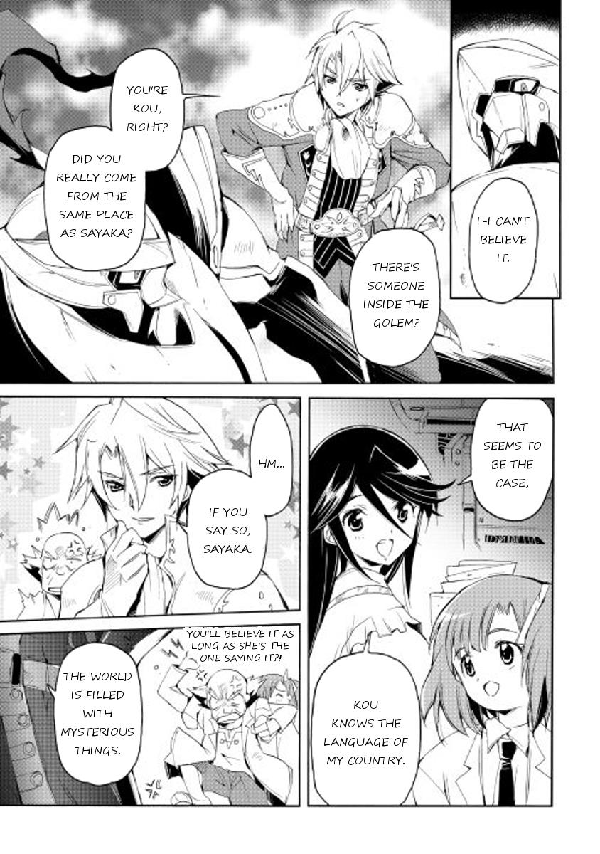 Page: 1