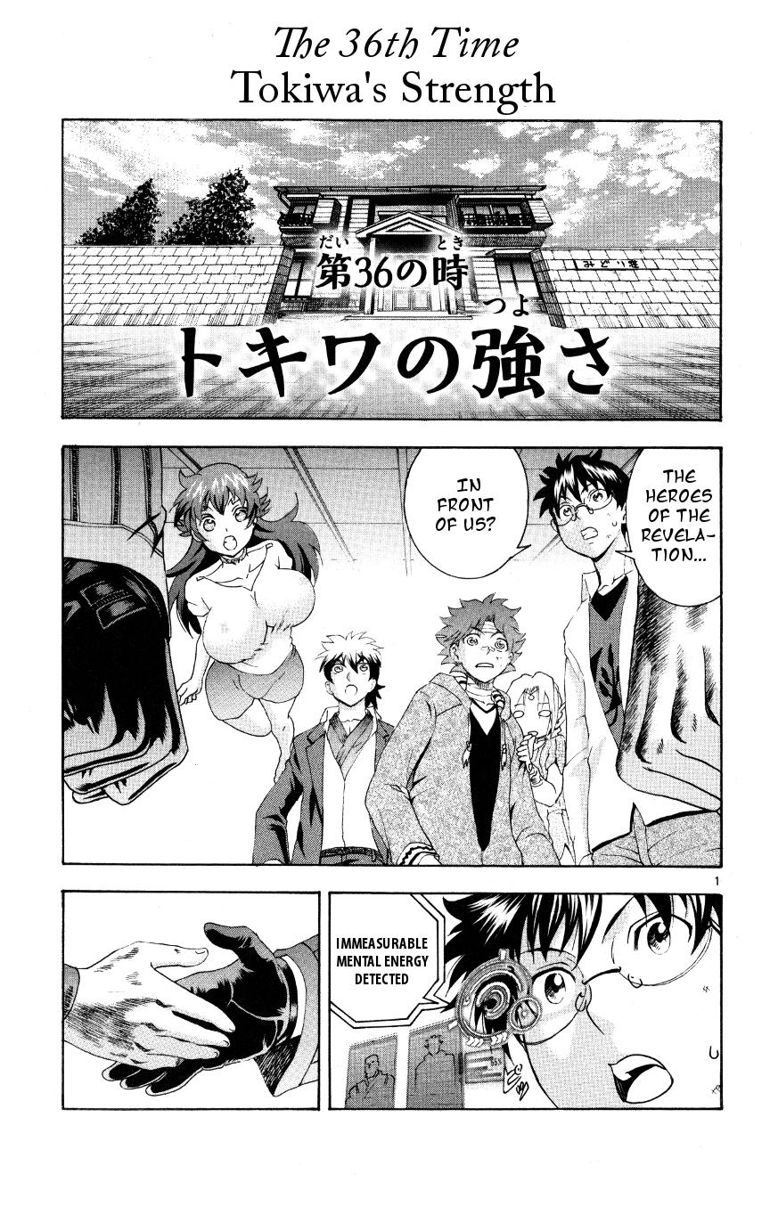 Page: 1