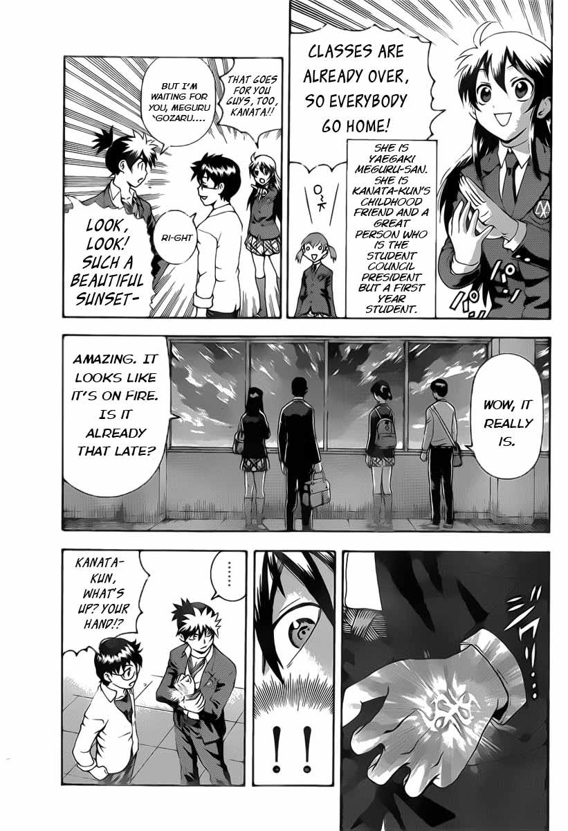 Page: 1