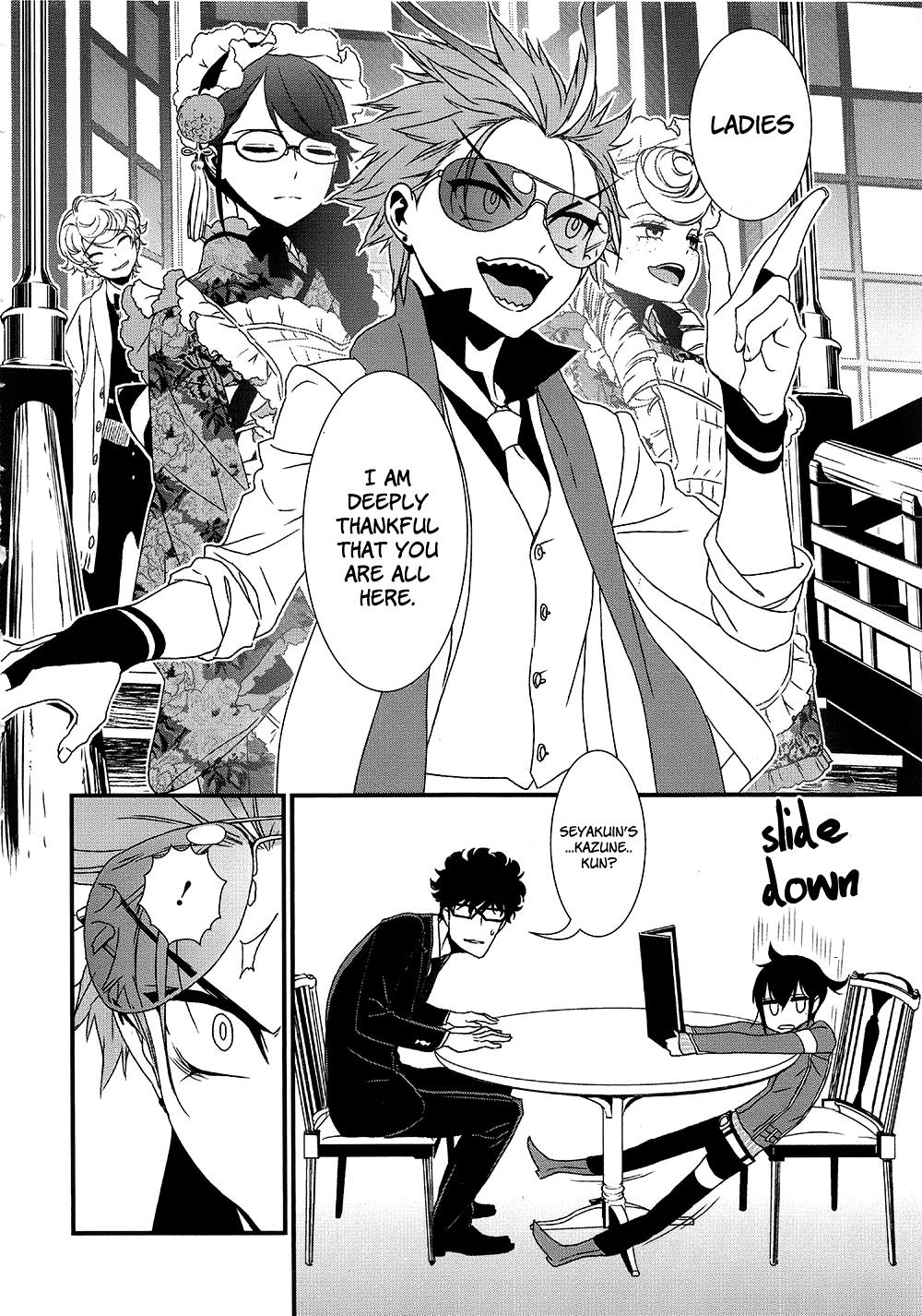 Page: 1