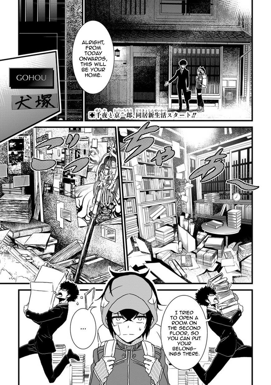 Page: 1