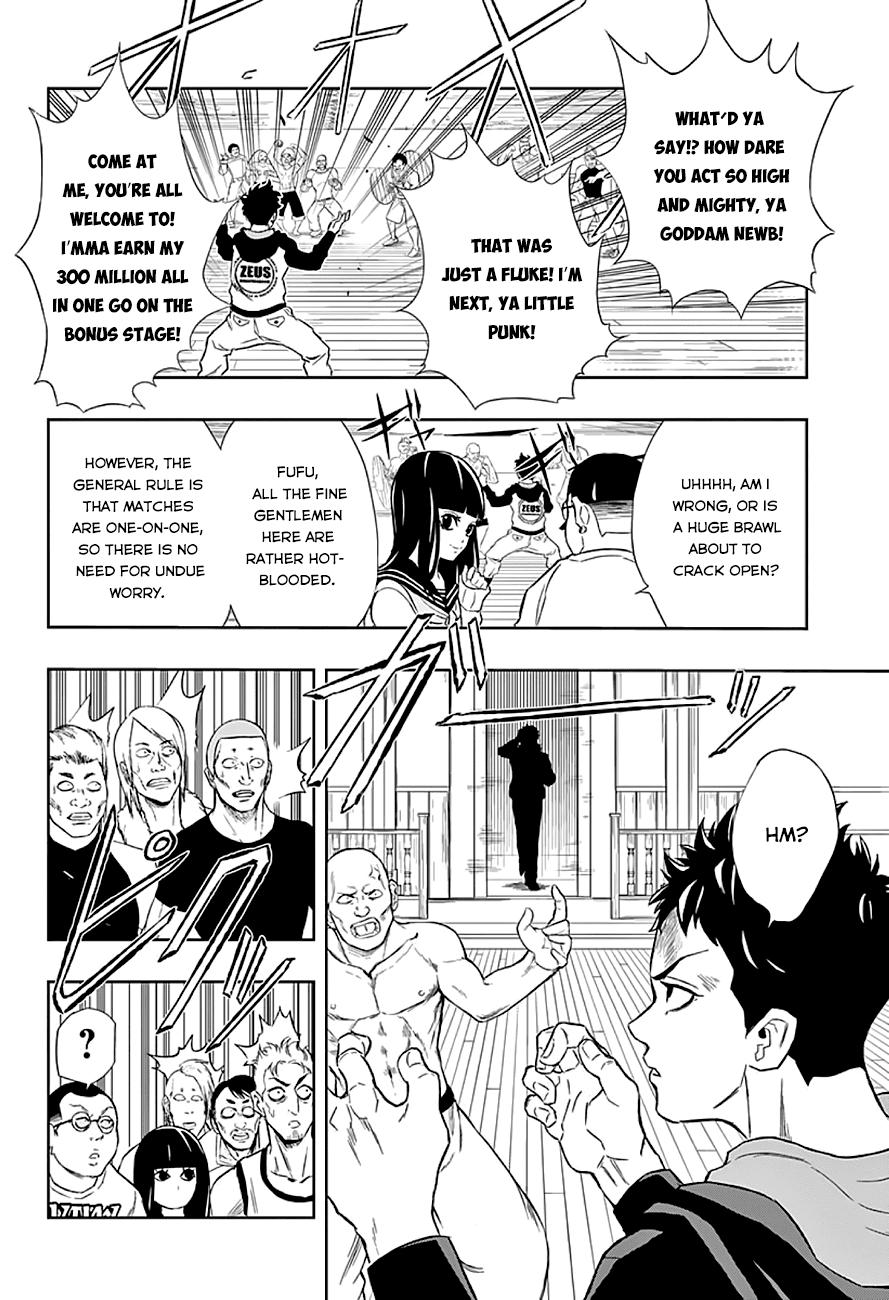 Page: 1