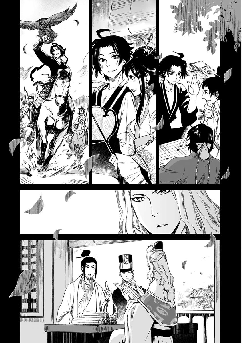 Page: 1