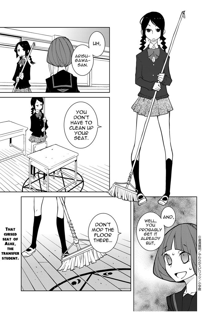 Page: 1