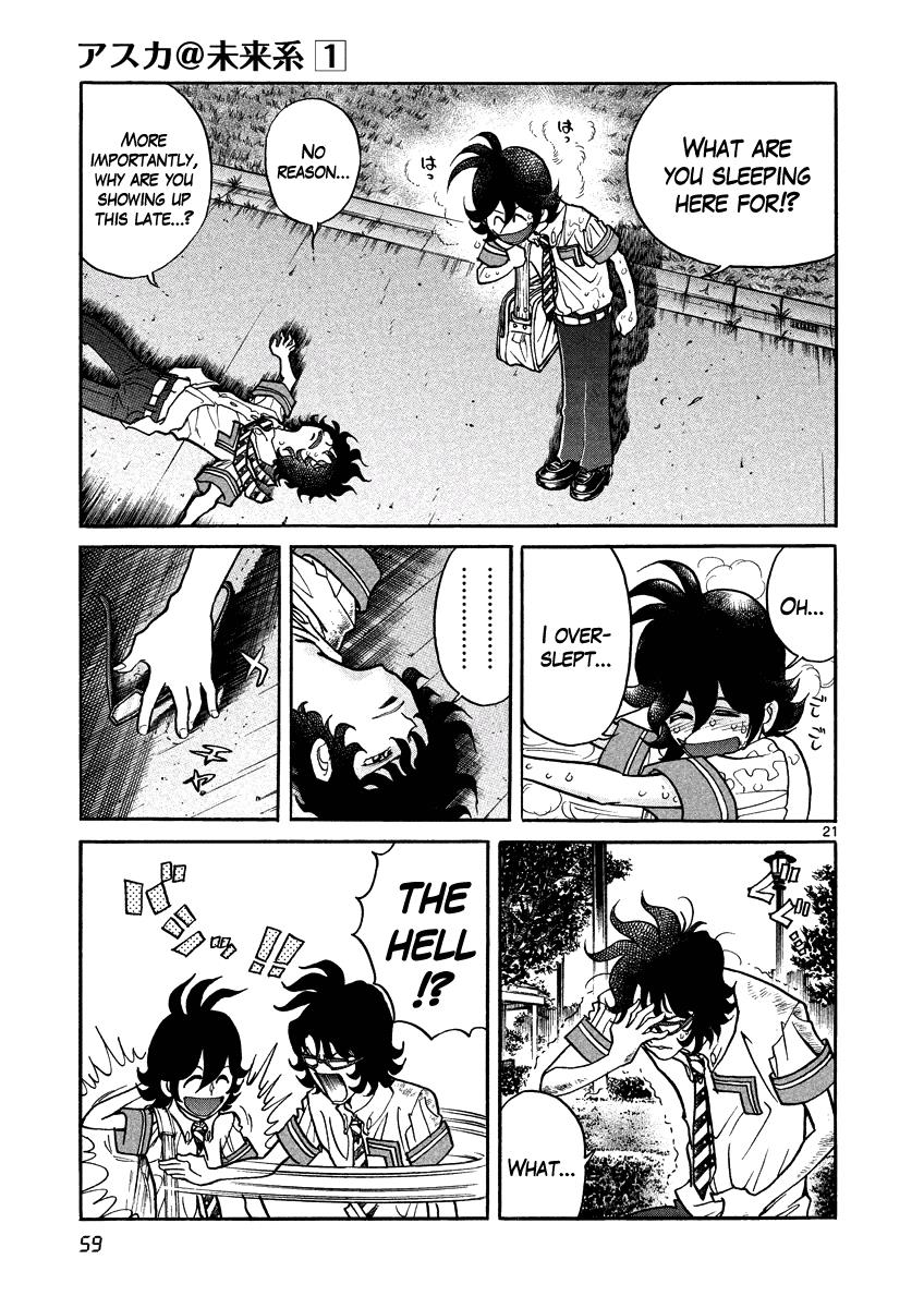 Page: 1