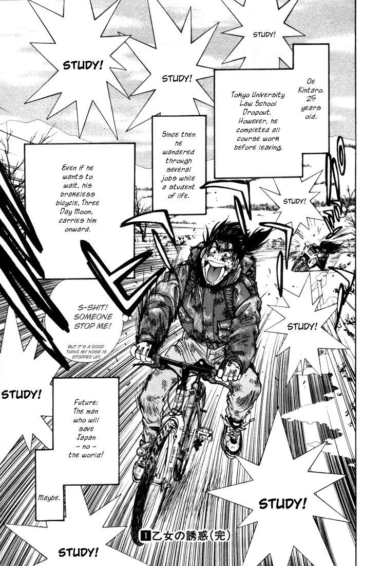 Page: 1