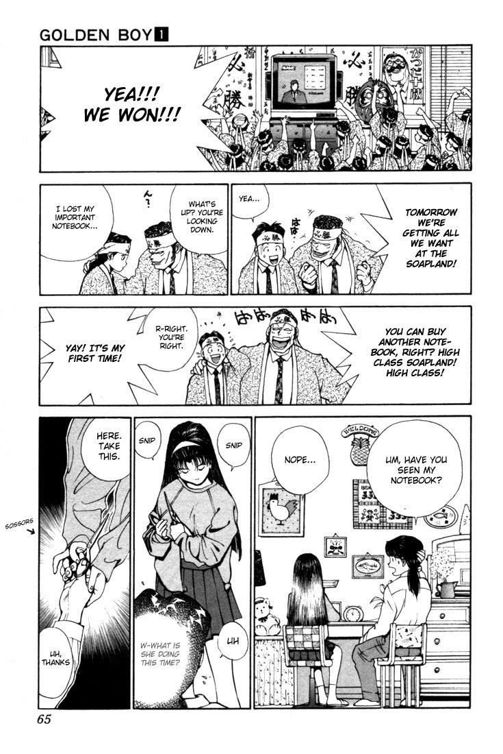 Page: 1