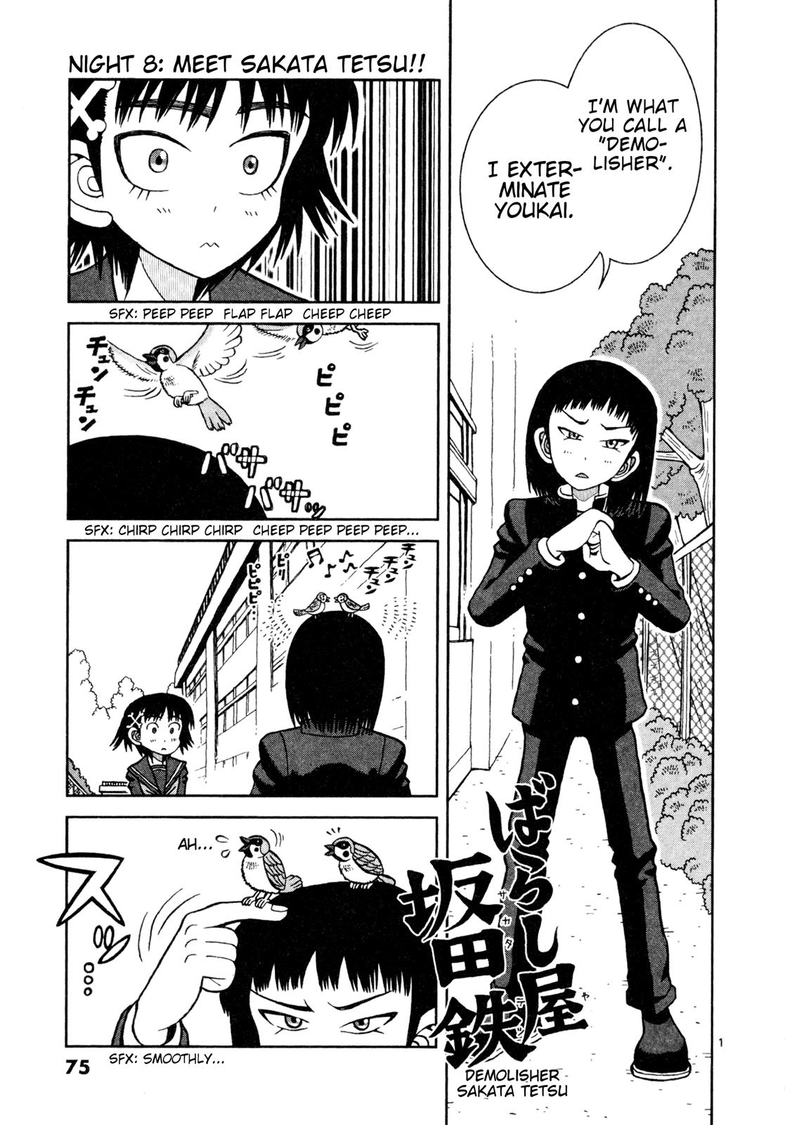 Page: 1