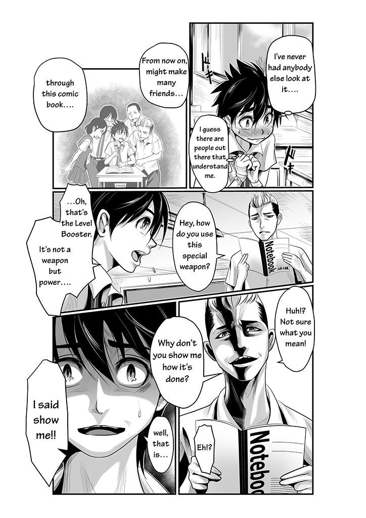Page: 1