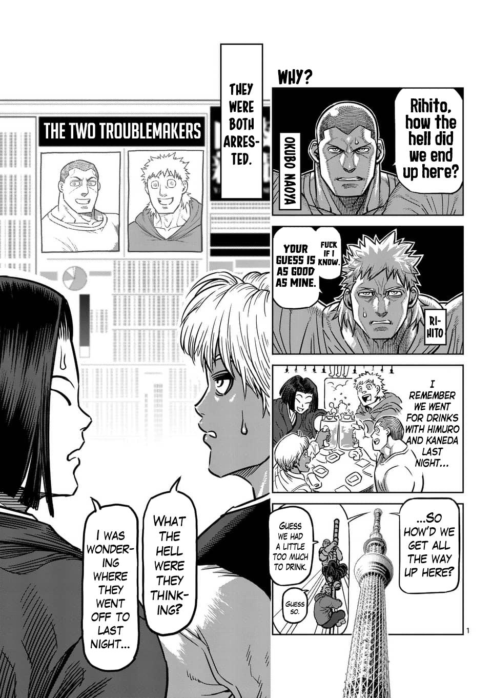 Page: 1