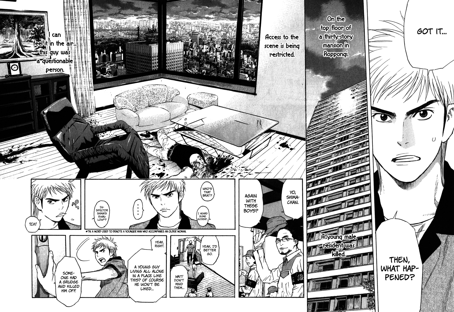 Page: 1