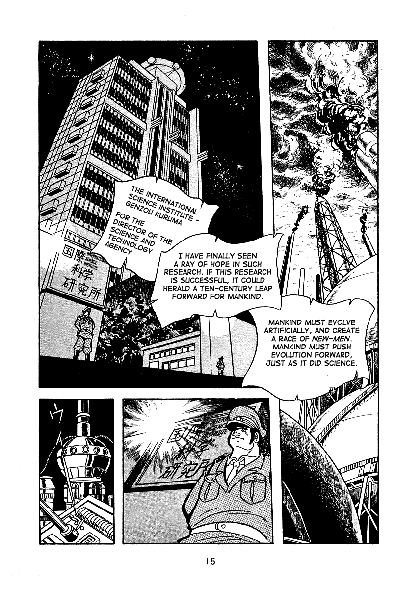 Page: 1