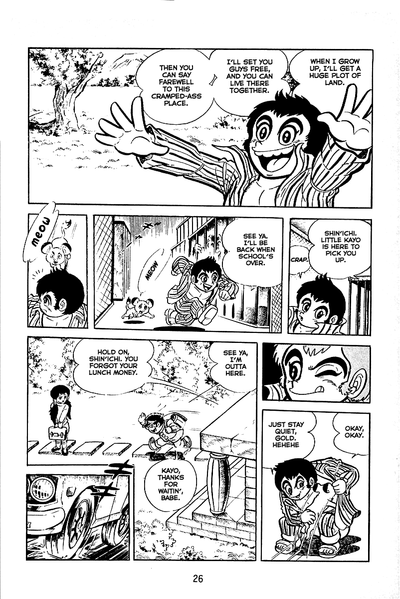 Page: 1