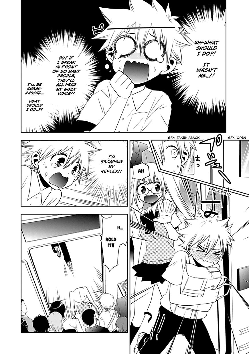 Page: 1