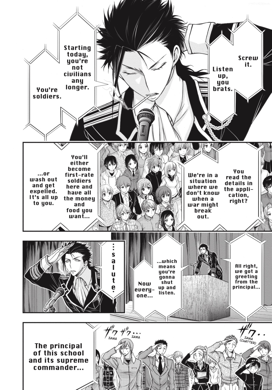 Page: 1
