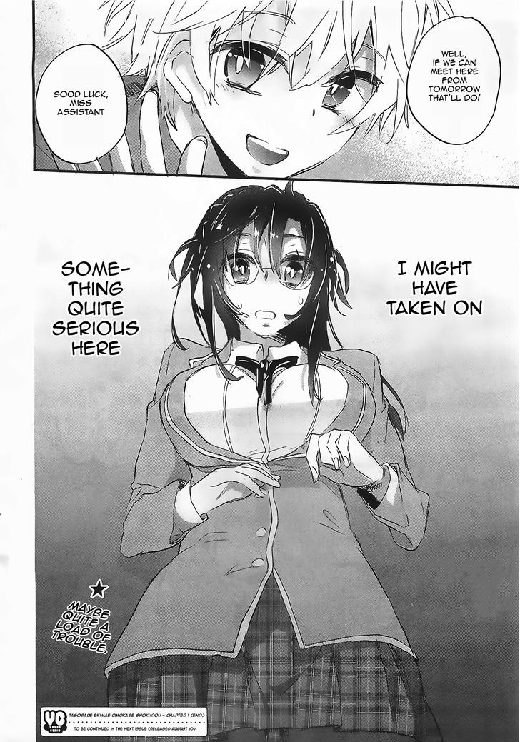 Page: 1
