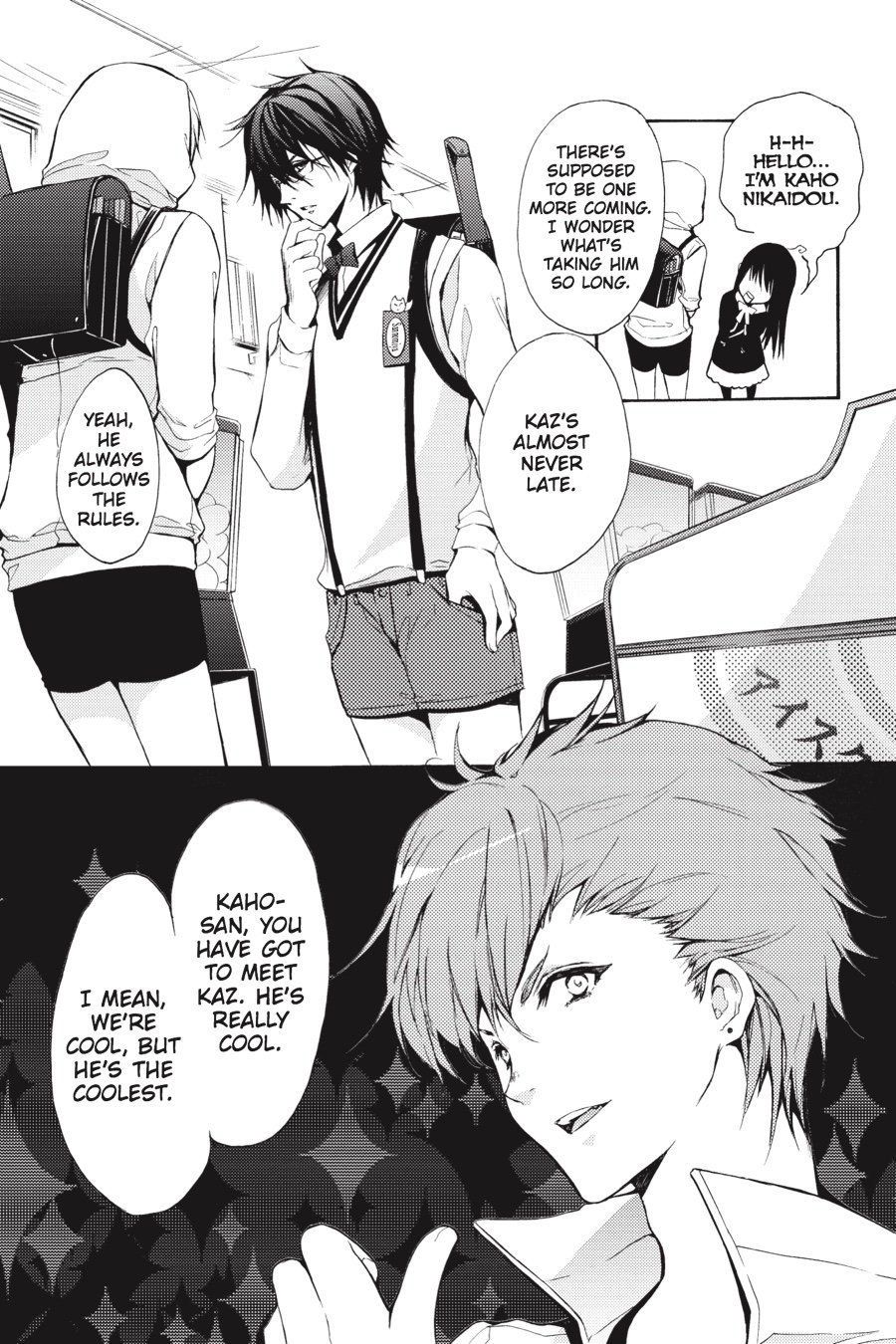 Page: 1