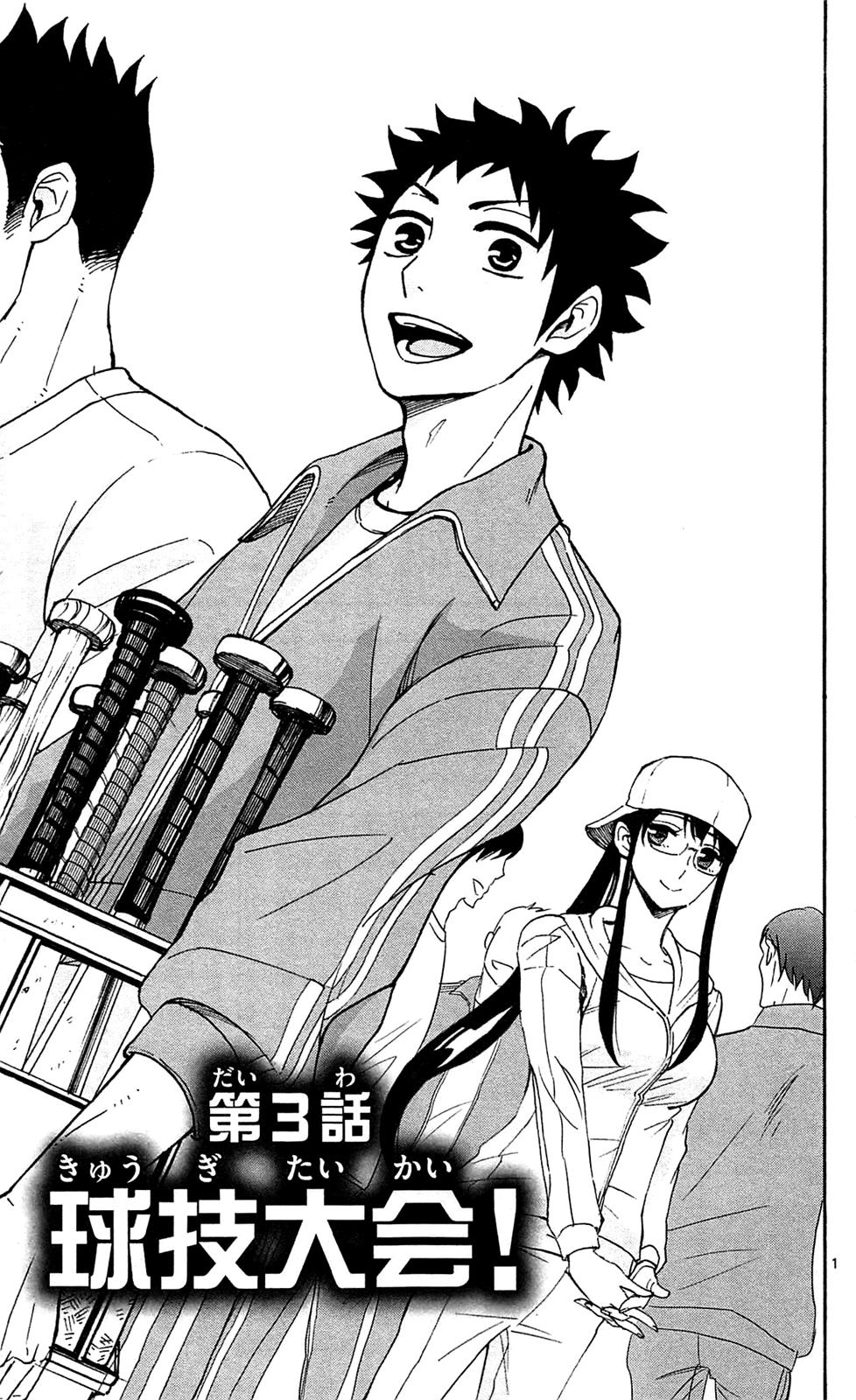 Page: 1