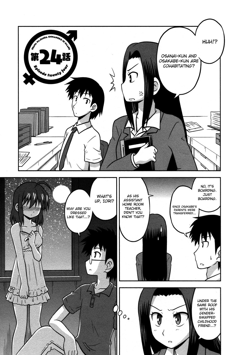 Page: 1