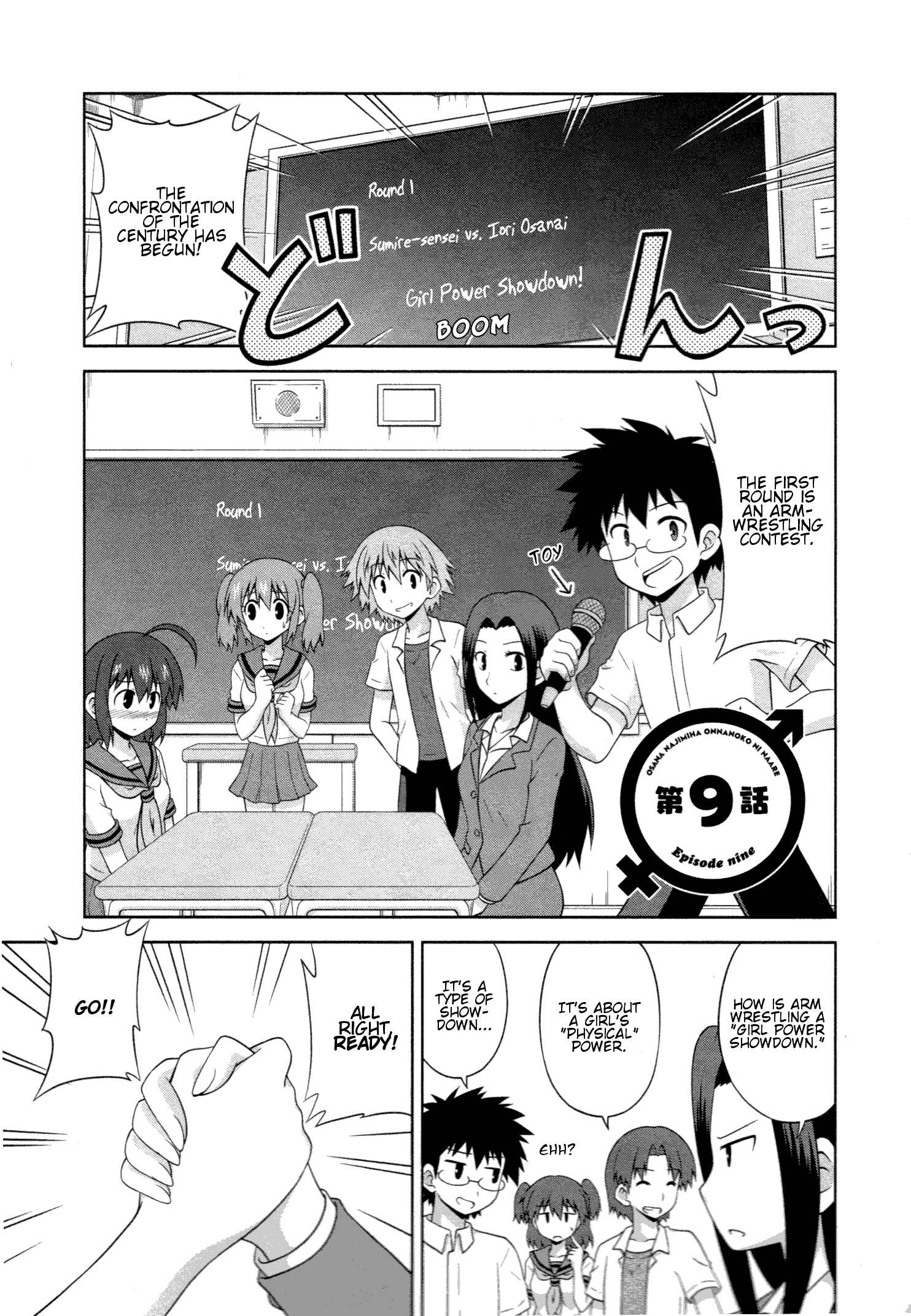 Page: 1
