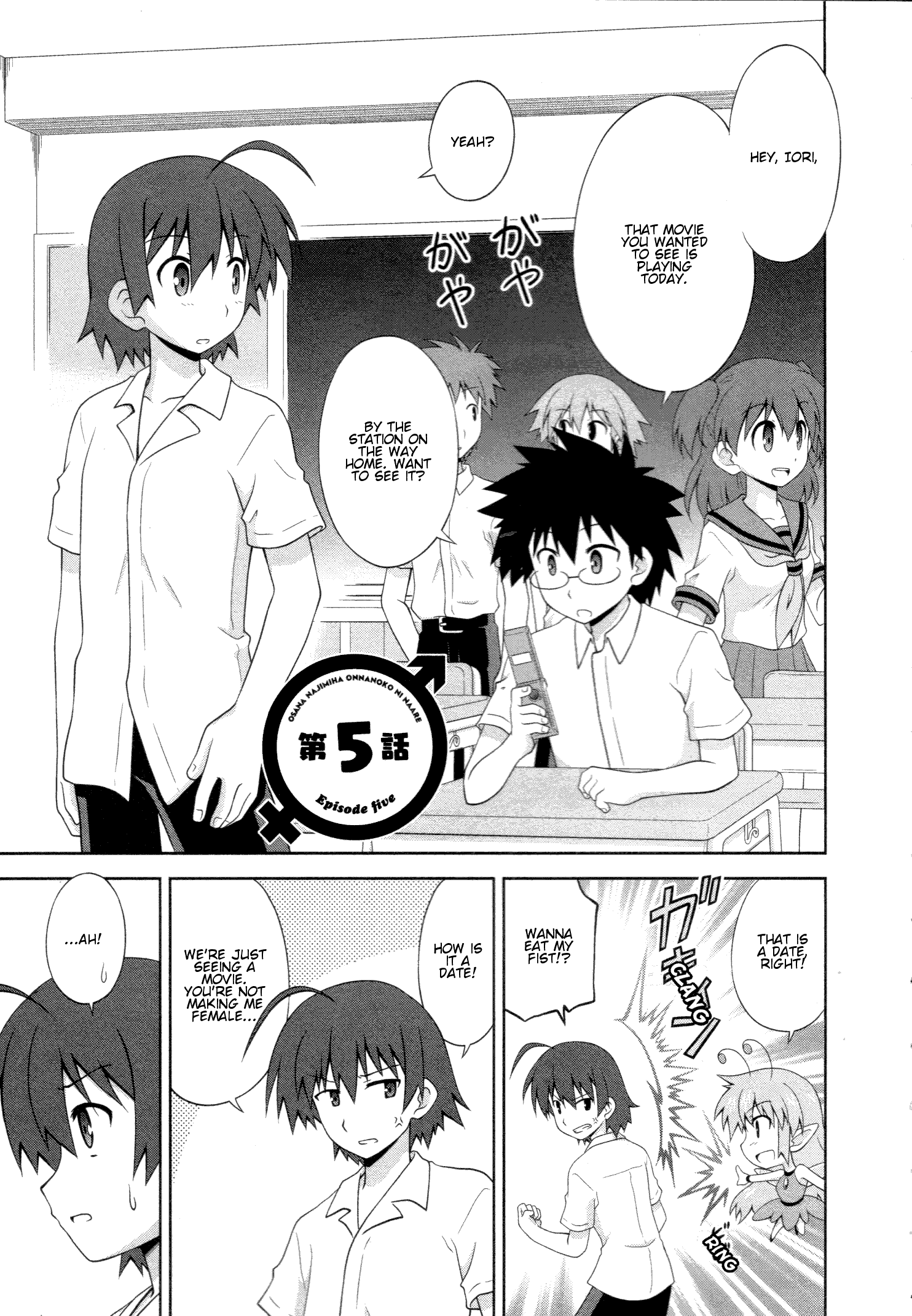 Page: 1