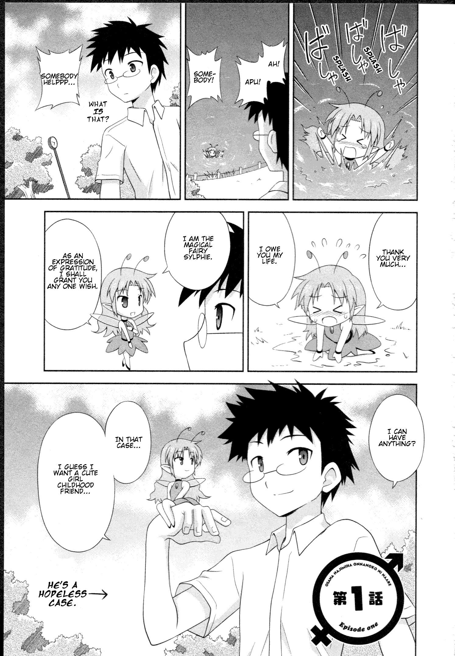 Page: 1